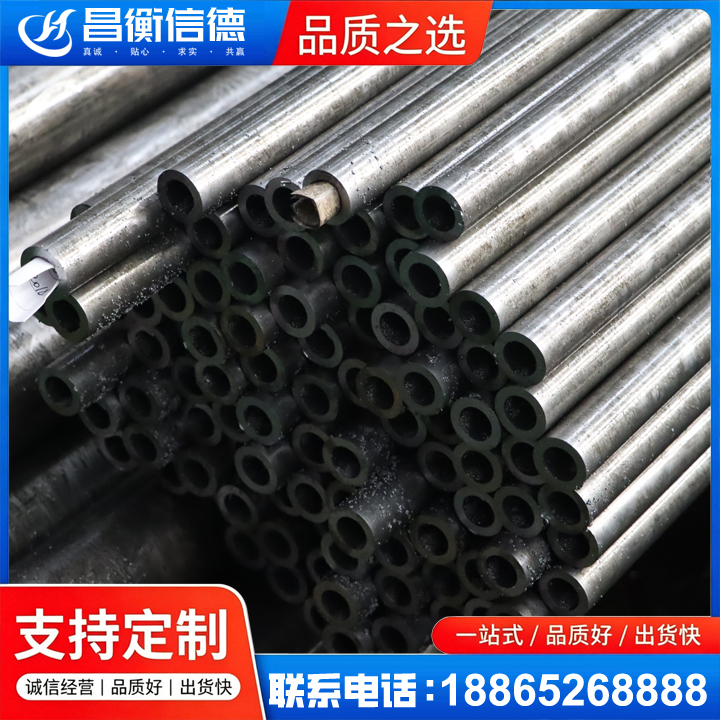 晋州GCr15精密钢管