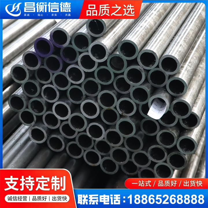 晋州20cr精密钢管
