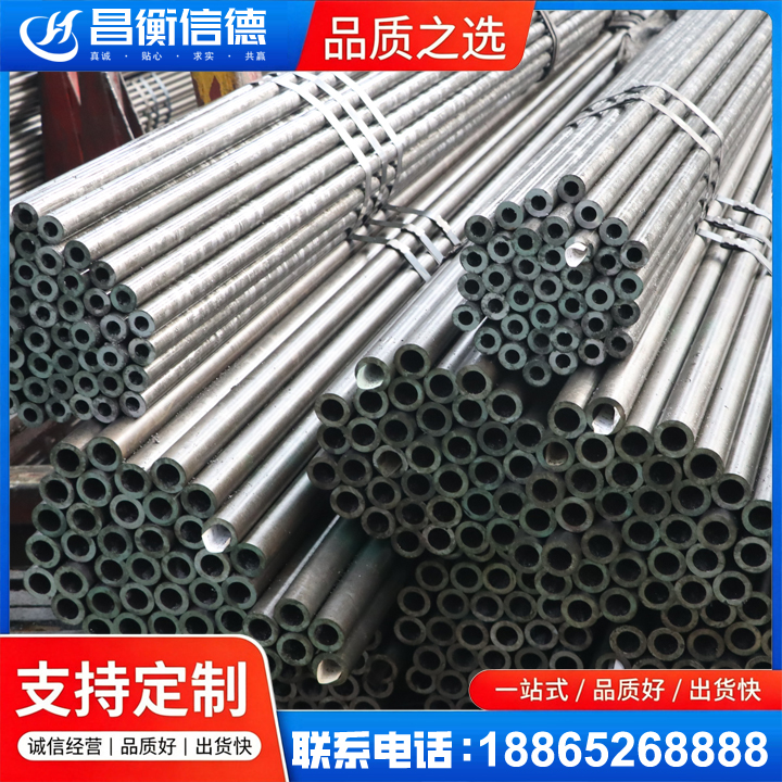 晋州光亮精密钢管